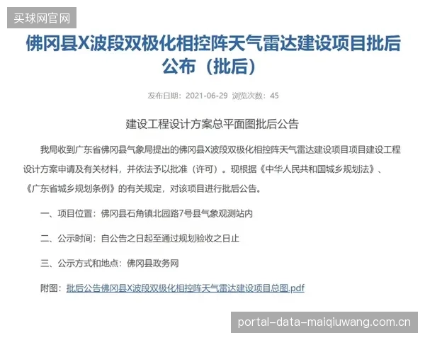 赞助商在合同中设置“未进四强费用减半”条款，这种急功近利的KPI考核是否会摧毁女子体育的成长生态？